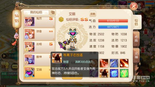 姊﹀够璇涗粰鎵嬫父寮傝兘浠欎荆,姊﹀够璇涗粰寮傝兘浠欎荆鎼厤