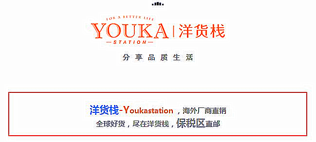 「代言人」据说这是你们将拿到最神秘的箱子