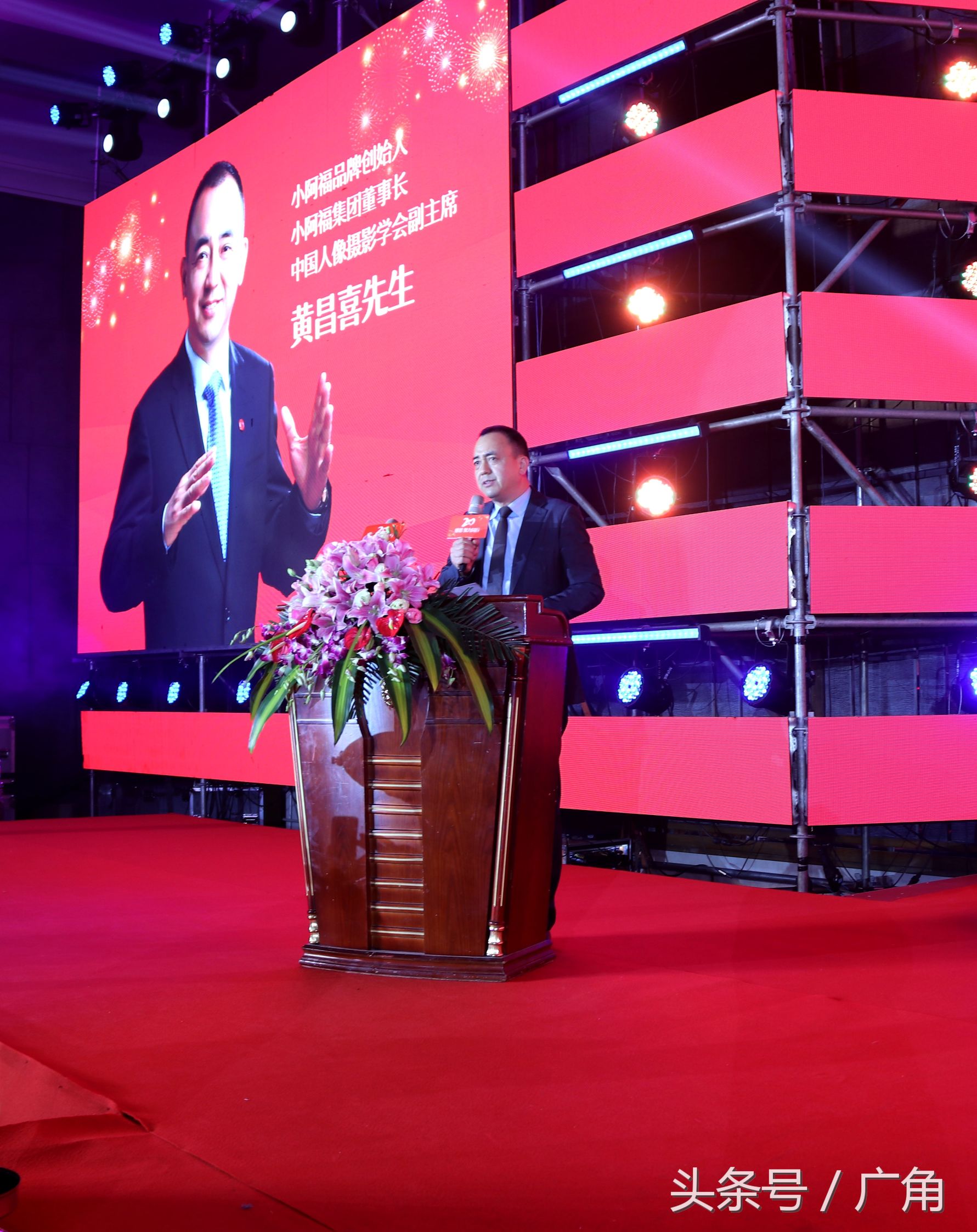 感恩聚力同行:小阿福集团20周年盛典嗨翻欧亚会展国际酒店