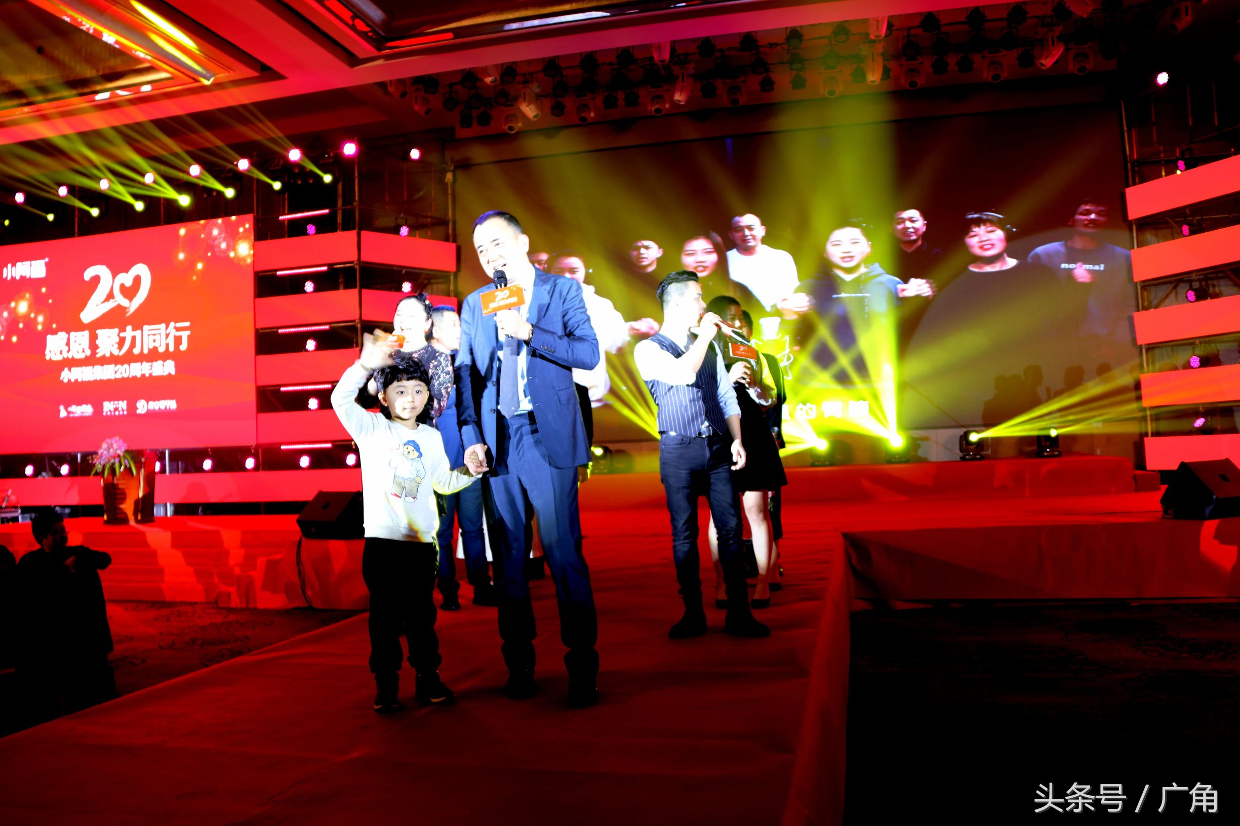 感恩聚力同行:小阿福集团20周年盛典嗨翻欧亚会展国际酒店