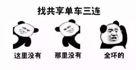 真正好骑的小蓝单车,终于要回来了!