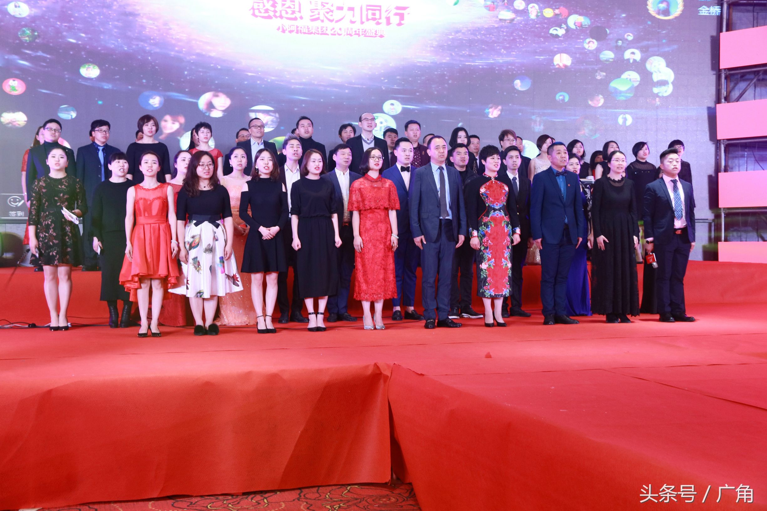 感恩聚力同行:小阿福集团20周年盛典嗨翻欧亚会展国际酒店