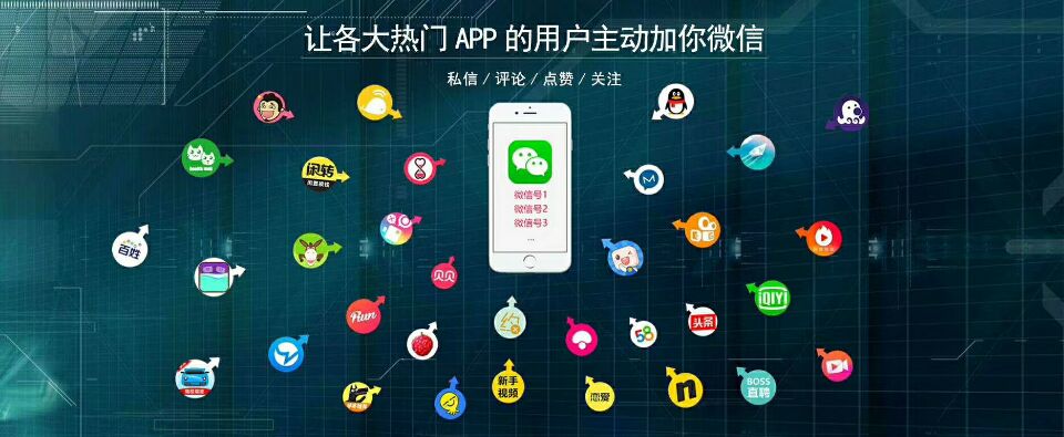 微商引流宝妈粉技巧,微商淘客引流