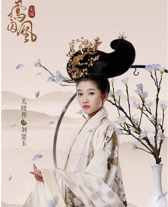 关晓彤古装剧凤囚凰被虐,关晓彤演凤囚凰是坏还是好