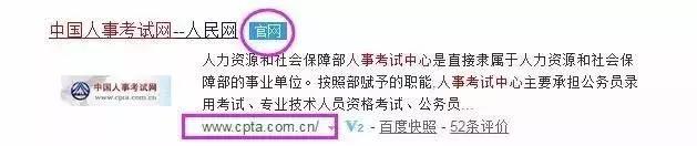 如何查询执业药师两年成绩,2017年执业药师笔试成绩查询入口