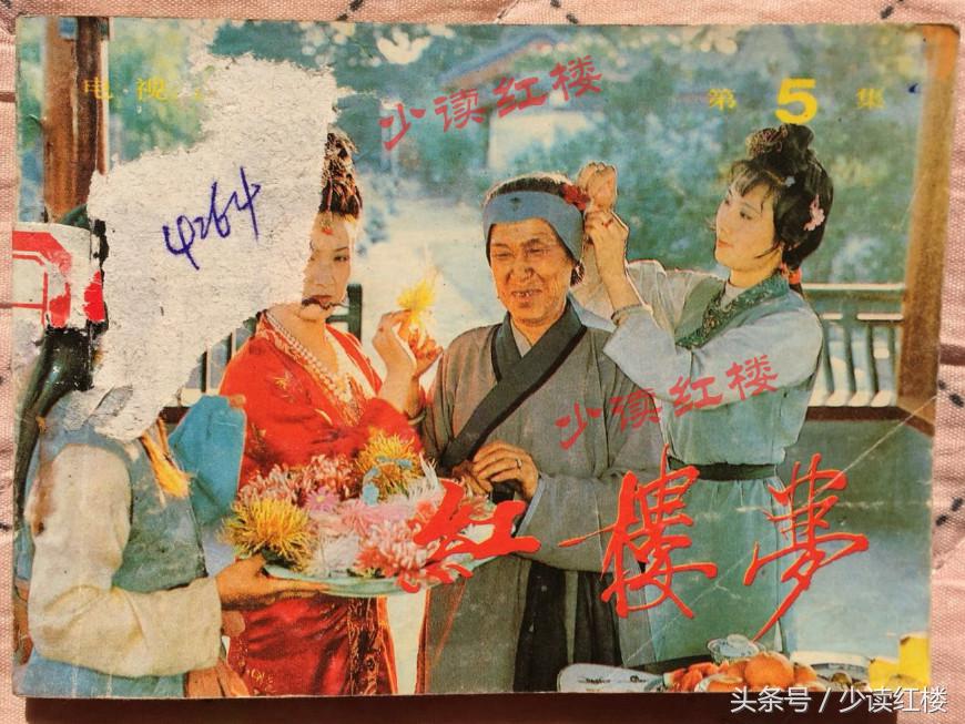 罕见珍品老版连环画,难得一见的书