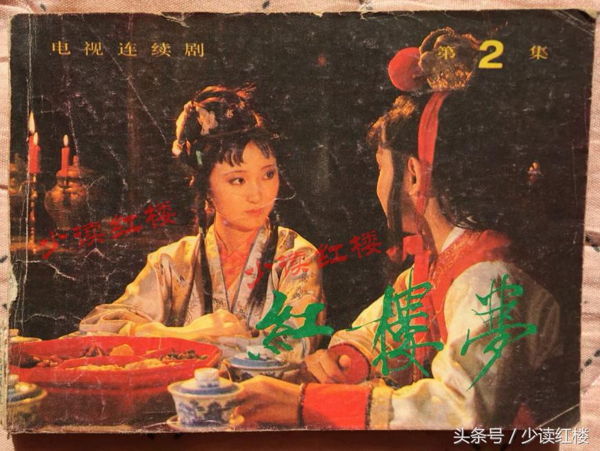 罕见珍品老版连环画,难得一见的书