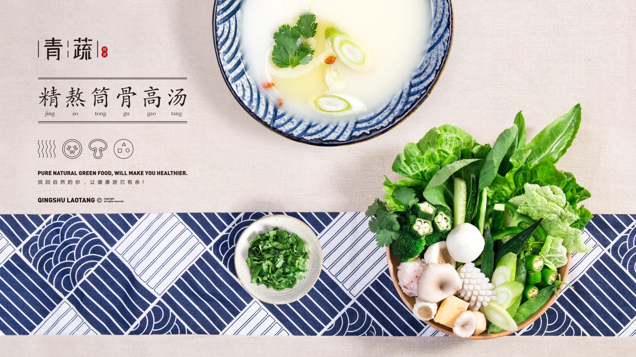 常州的这家‘青蔬’，日式小清新，吃货要来哦