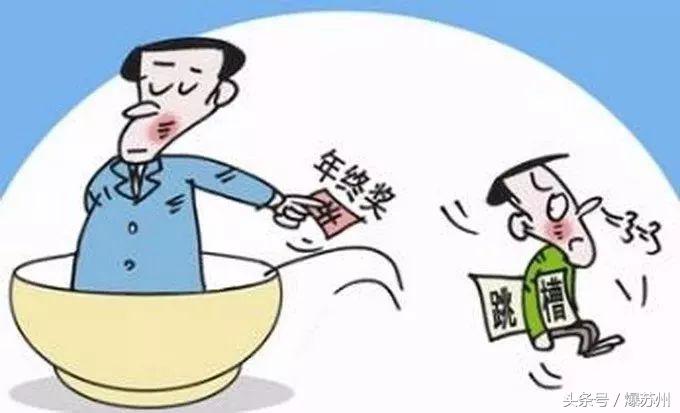 张家港平均工资多少,张家港平均工资2019