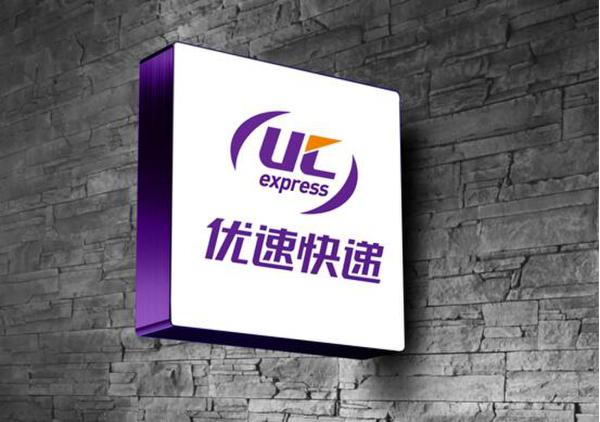 “大包裹”成物流行业新的分食对象,德邦、优速哪个更牛?