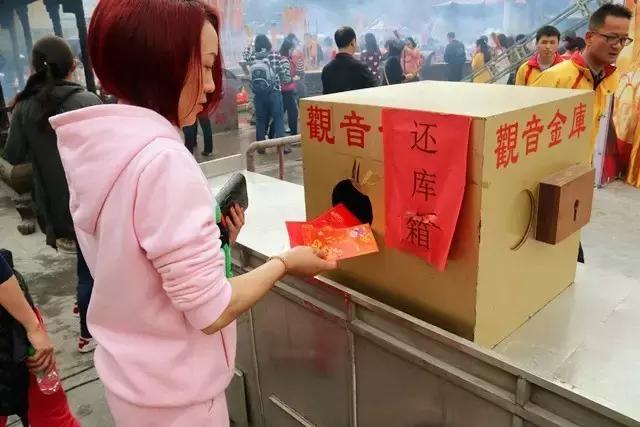 东莞观音山借库祈福,东莞观音山烧香拜佛要钱吗