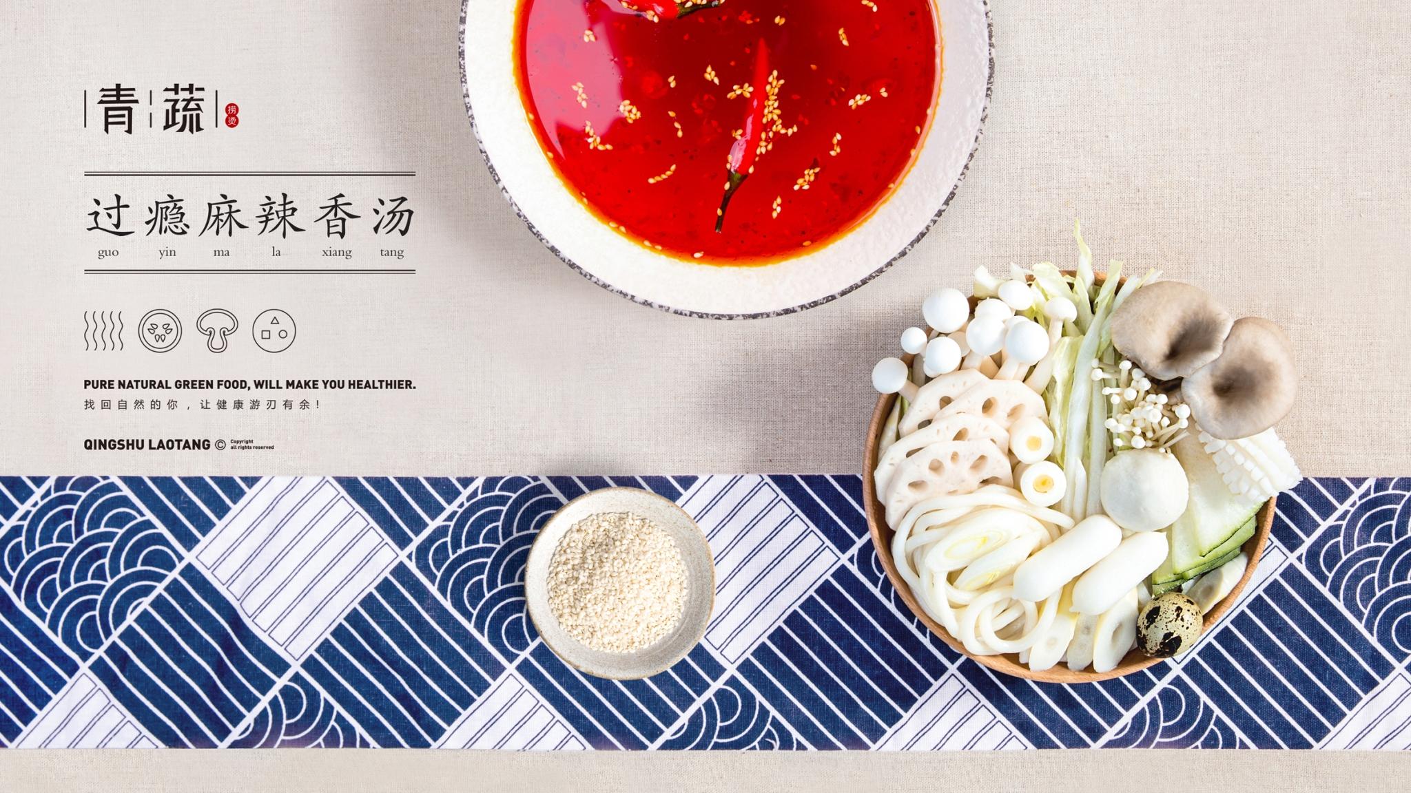 常州的这家‘青蔬’，日式小清新，吃货要来哦