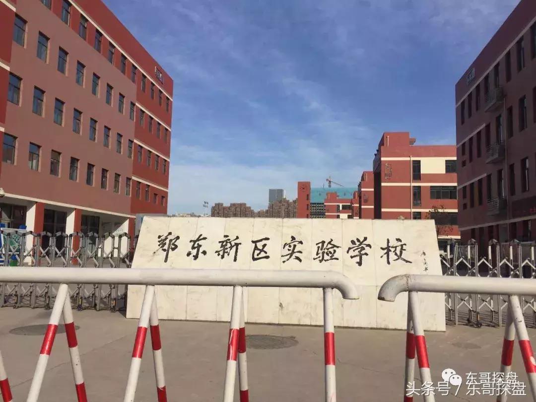 学校郑州,郑州有钱人上的学校