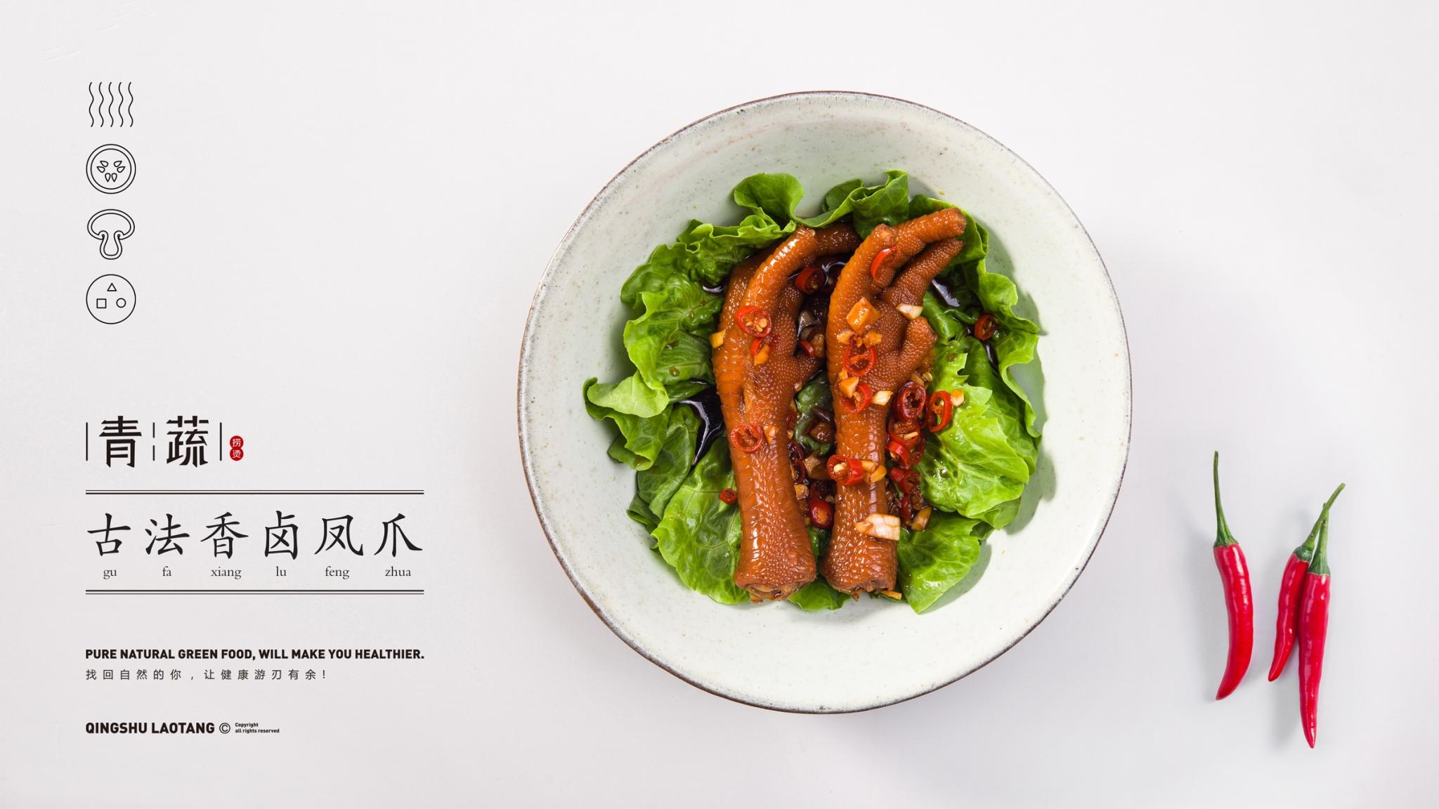 常州的这家‘青蔬’，日式小清新，吃货要来哦