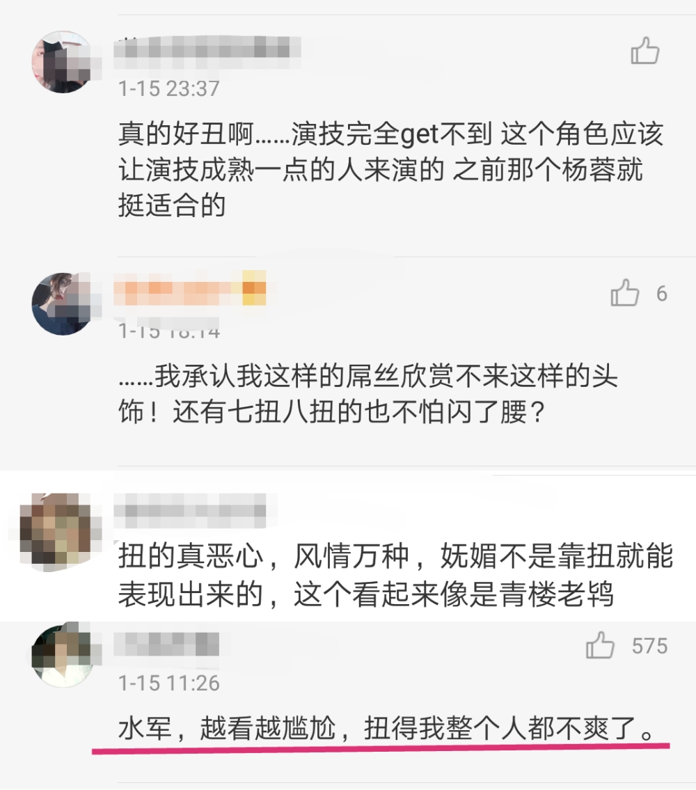 可怜!鹿晗小女友躲过缝纫机造型的吐槽,却没躲过这个致命细节