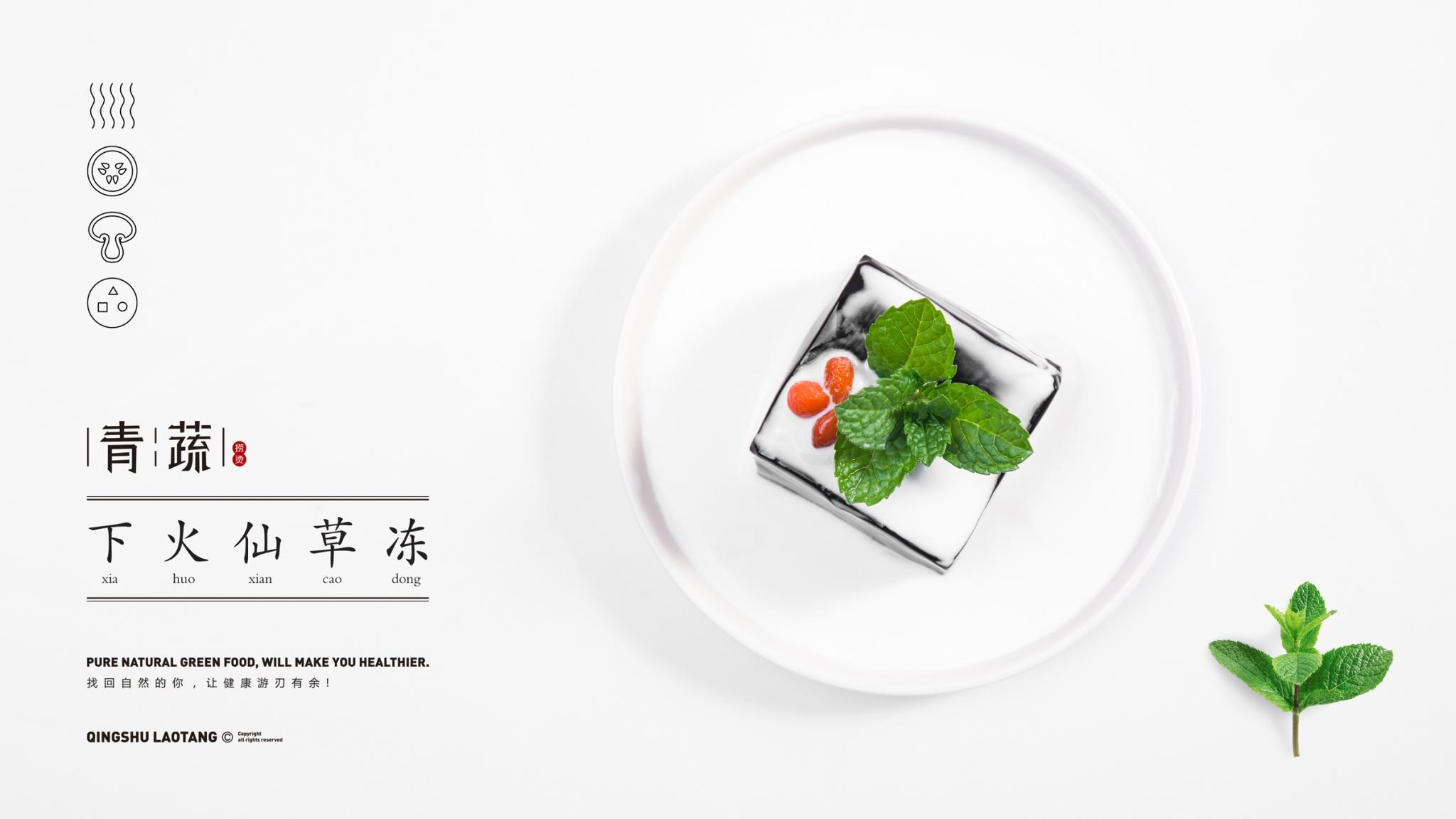 常州的这家‘青蔬’，日式小清新，吃货要来哦