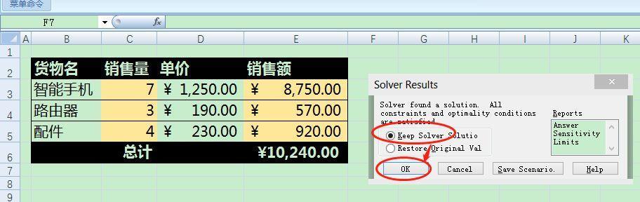 excel库存汇总数据透析,excel上月库存转移到下月