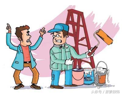 装修怎么避免收费,三招教你避开装修的坑