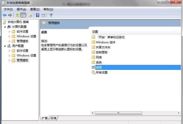 电脑桌面如何取消隐藏,怎么解除电脑桌面禁止放置图标