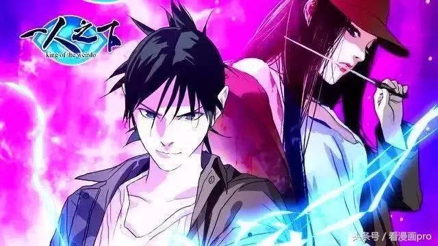 十大必看国漫漫画排行榜,十大最强后宫漫画国漫