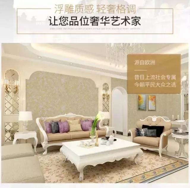 自住房墙面用什么好,如何让房子更增值