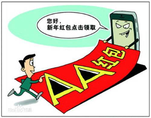 有人被骗10万元警惕诈骗新套路,最新诈骗套路大家注意事项