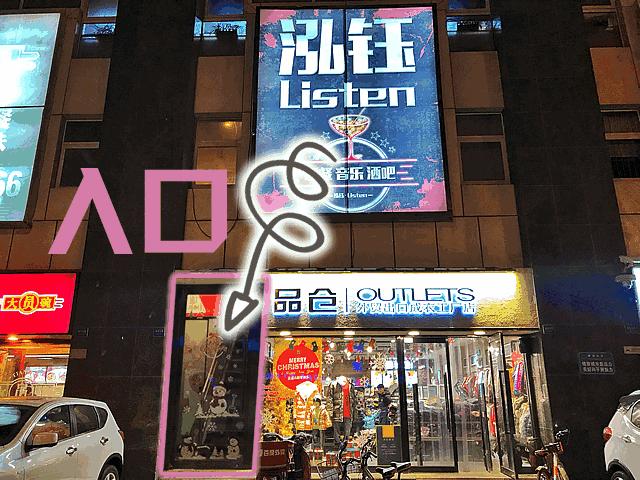 燥起来酒吧,燥起来电音完整版