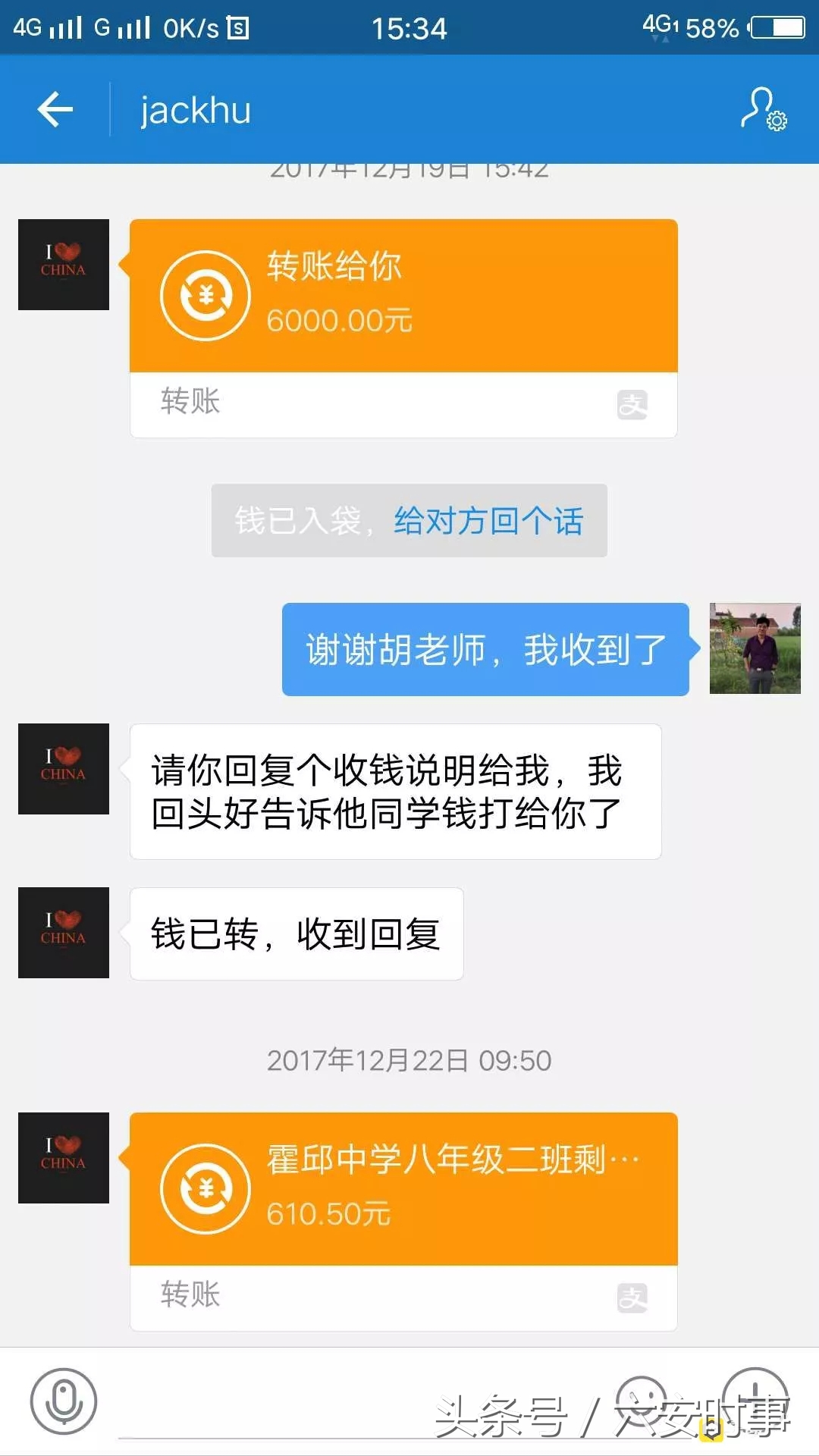 安徽省霍邱县霍邱中学,评价一下霍邱中学