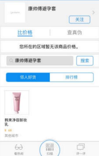 京东自营店卖的卡西欧是正品吗,京东自营卡西欧是正品吗