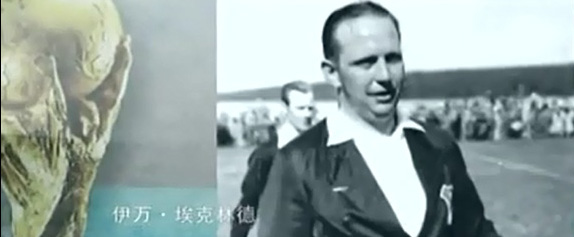 世界杯背后的真实事件,世界杯背后的经济