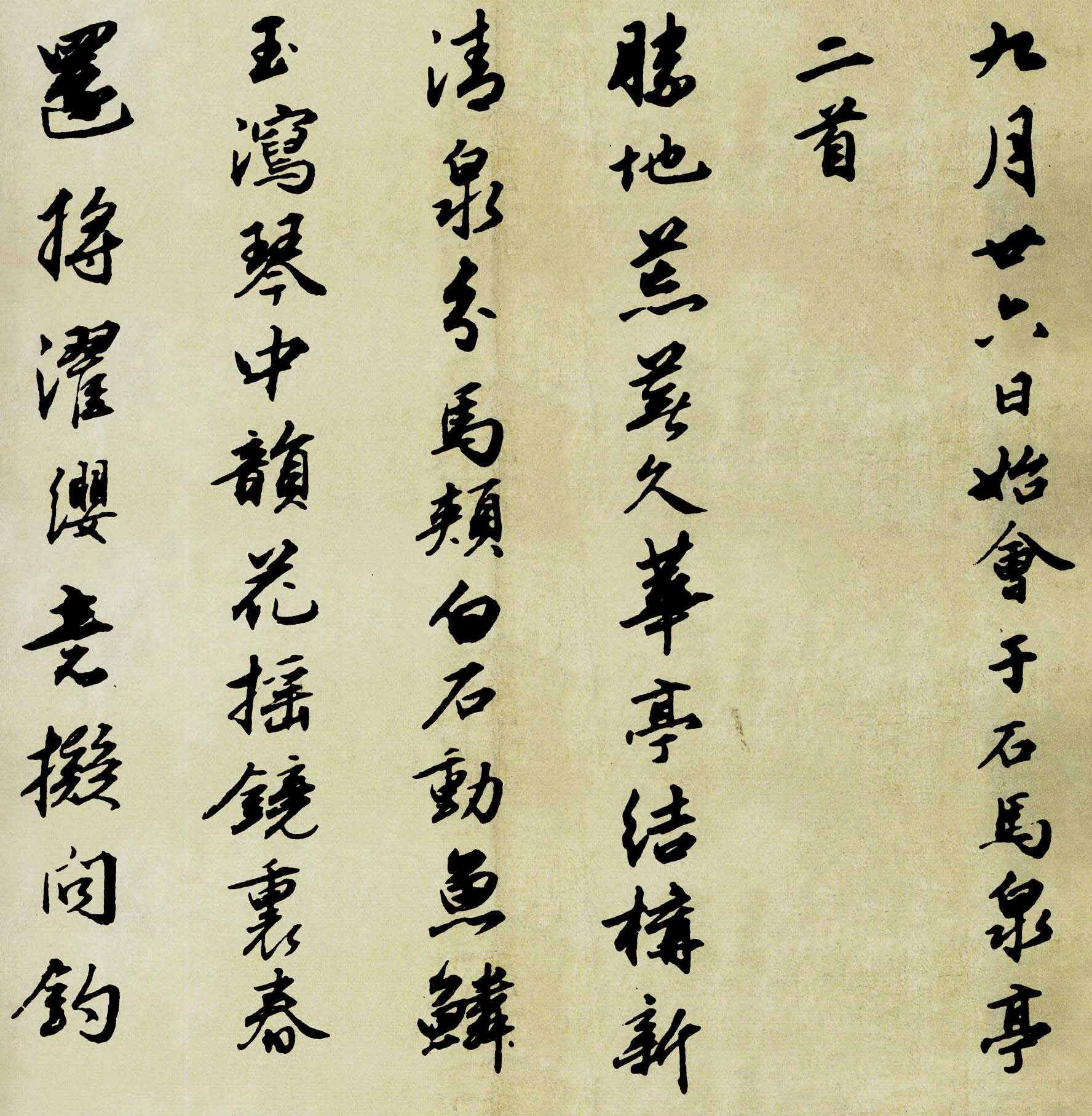 明杨慎词全文,杨慎墨池琐录全文