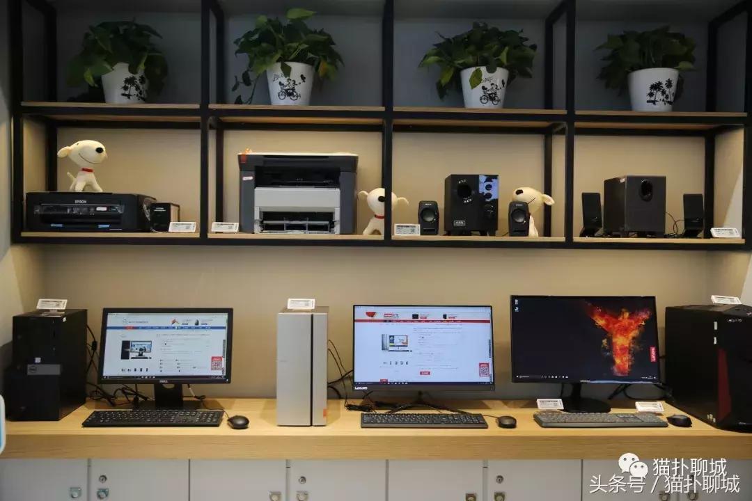 首家京东电器超级体验店,首家京东家电超级体验店