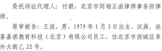 青花椒商标侵权纠纷终审逆转,青花椒商标侵权法庭结果