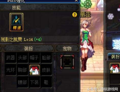 dnf怎么一键buff换装,dnfbuff换装老和新对比