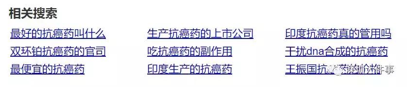 21万一盒的抗癌药，竟是假药！公司注册在深圳，涉全国30省份！