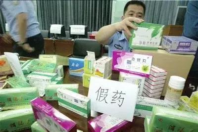 21万一盒的抗癌药，竟是假药！公司注册在深圳，涉全国30省份！
