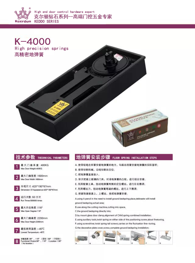 香港皇冠门控地弹簧闭门器厂家,香港皇冠地弹簧