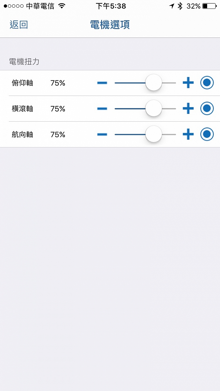 让双手自由SwiftCamGV3穿戴式三轴稳定器（云台）开箱