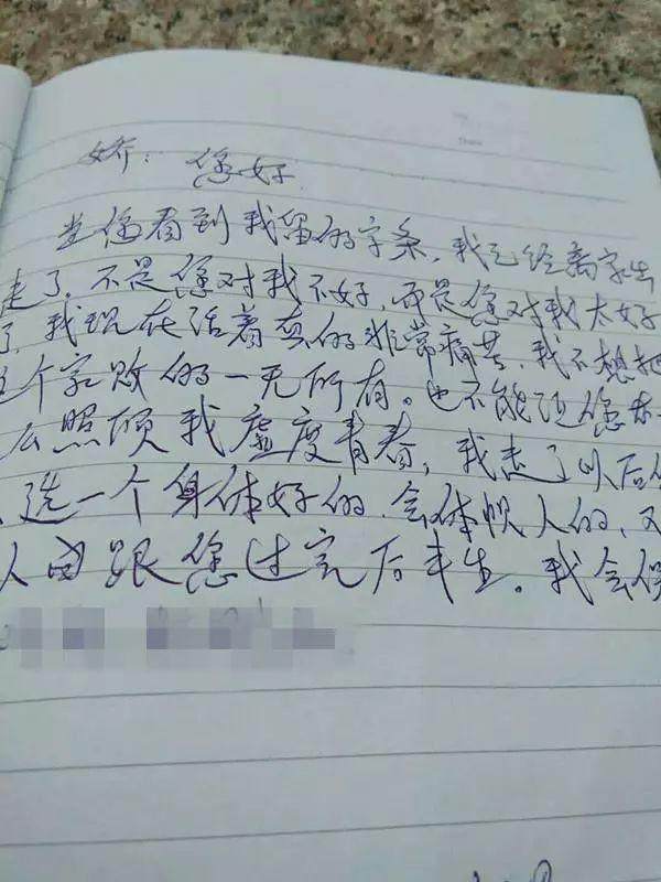 癌症患者该做手术了怎么安慰,癌症病人终末期怎么护理