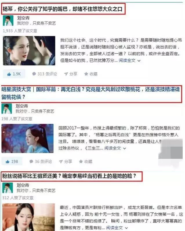 为了拍电影，杨幂撕了多少闺蜜？