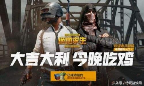 绝地求生steam号怎么注册,绝地求生steam账号如何注册