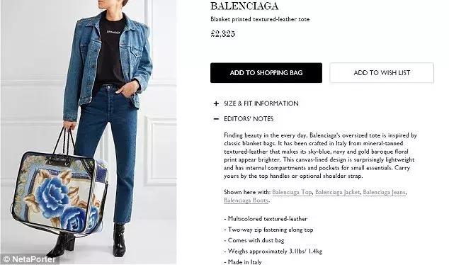 2017年度戏精盘点,把批发袋卖成爆款、把脚垫做成裙子还卖1万元