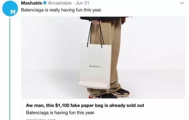 2017年度戏精盘点,把批发袋卖成爆款、把脚垫做成裙子还卖1万元