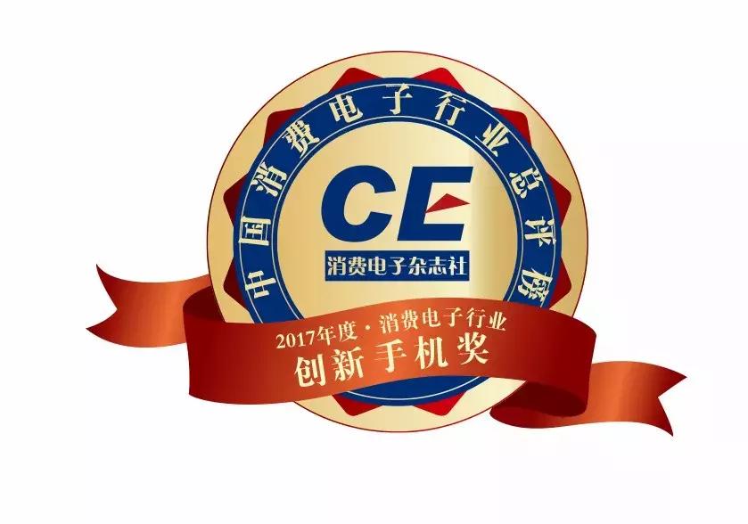 消费类电子销量排行榜,中国消费电子百强