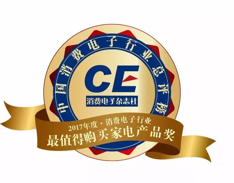 消费类电子销量排行榜,中国消费电子百强