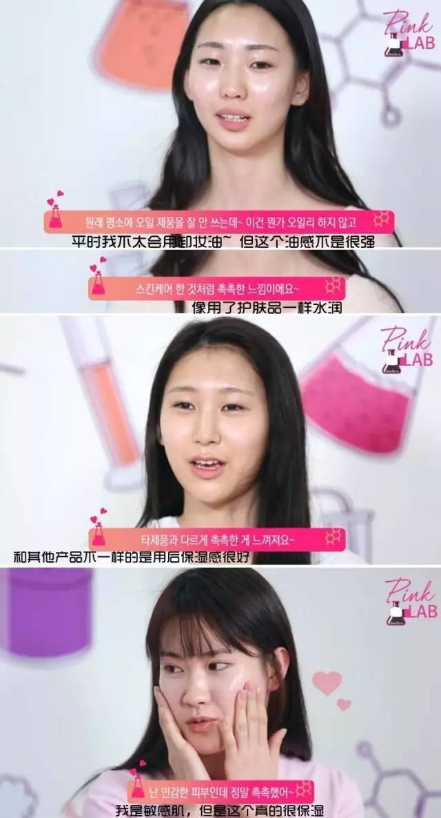 且初卸妆膏和芭妮兰哪个更好用,芭妮兰zero卸妆膏适合什么肤质