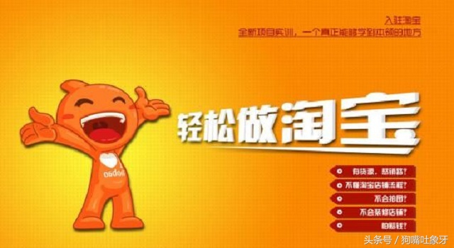 网购寄生物：淘客和返利的发展和未来走向