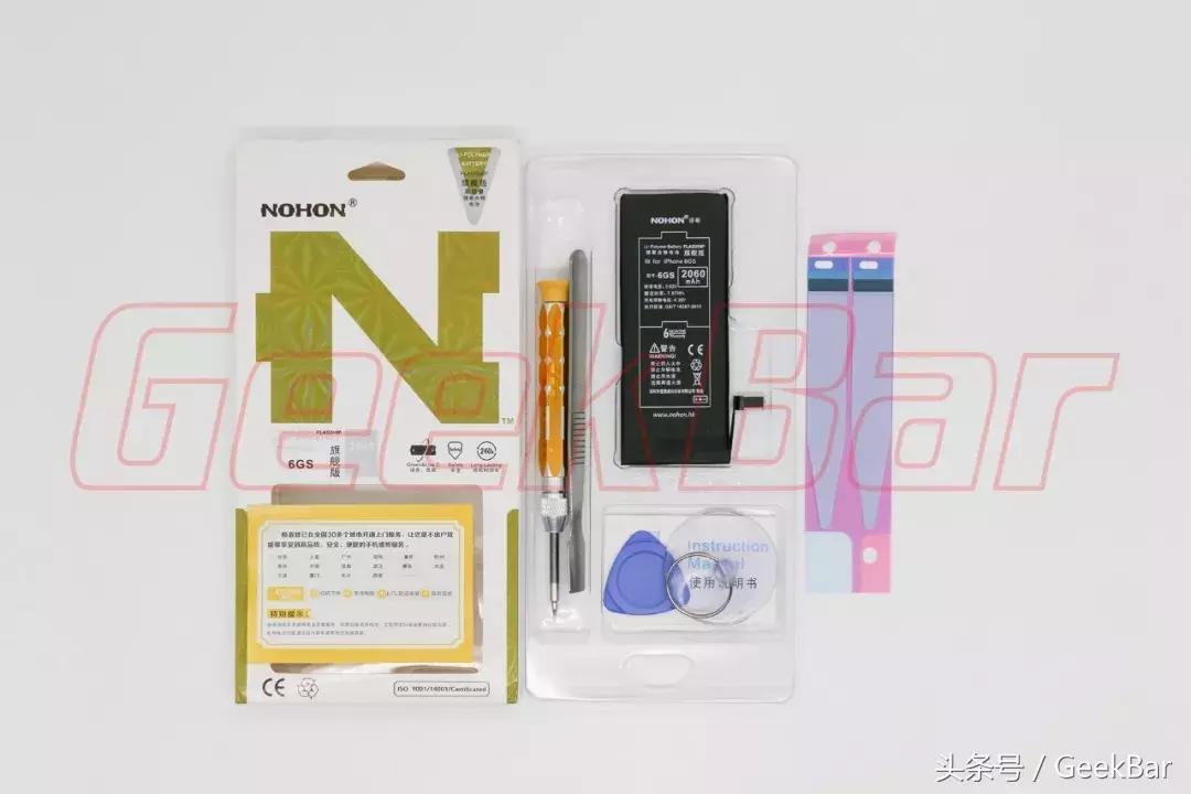 想给苹果手机换个电池,想换iphone怎么选