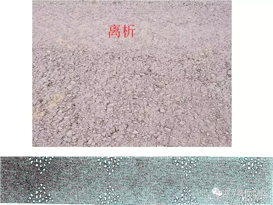 公路水稳层施工规范是什么,公路水稳层施工在几个月