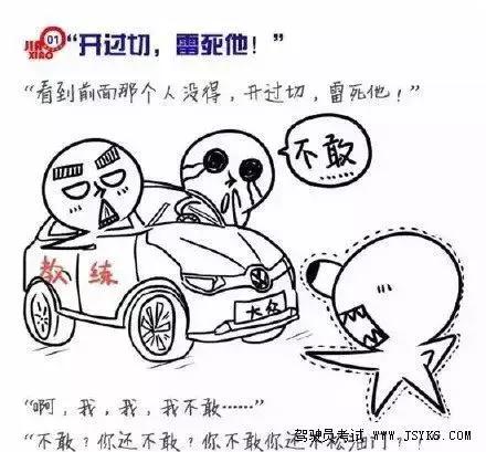 等你下课,你还跟你的教练员联系吗?